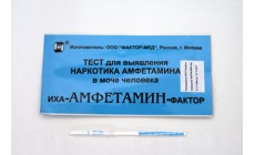 Тест на амфетамин